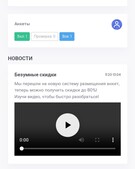 Анкета проститутки Влада - метро Дорогомилово, возраст - 23