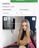 Анкета проститутки Карина - метро Пресненский, возраст - 23